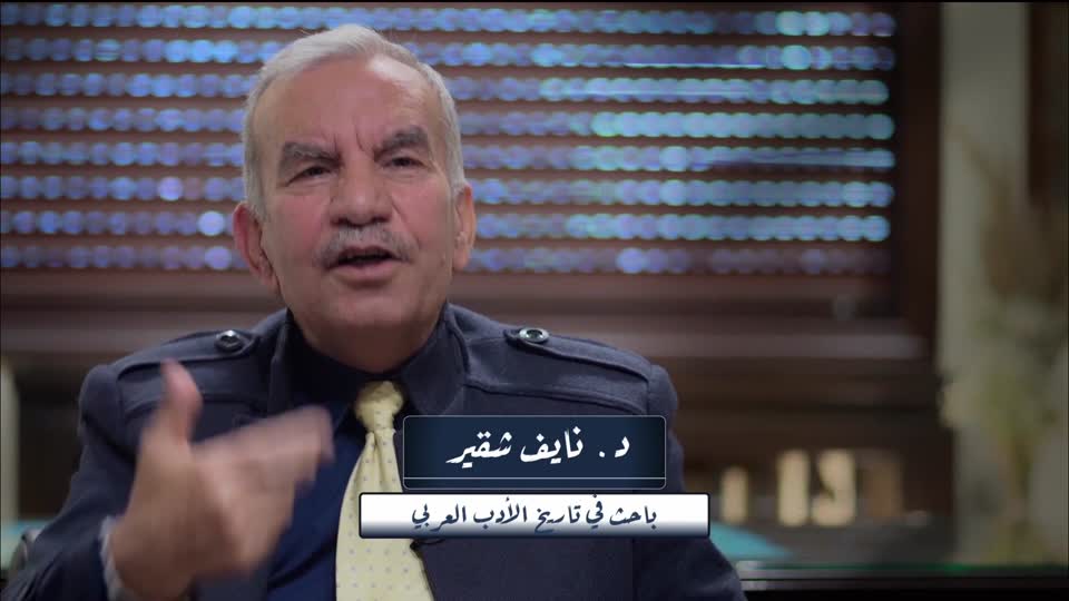 برنامج - شعراء معاصرون - الحلقة 2