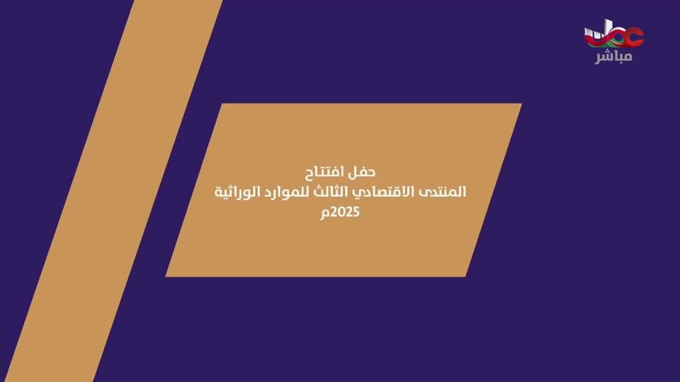 المسلسل المحلي - زينب - الحلقة 24