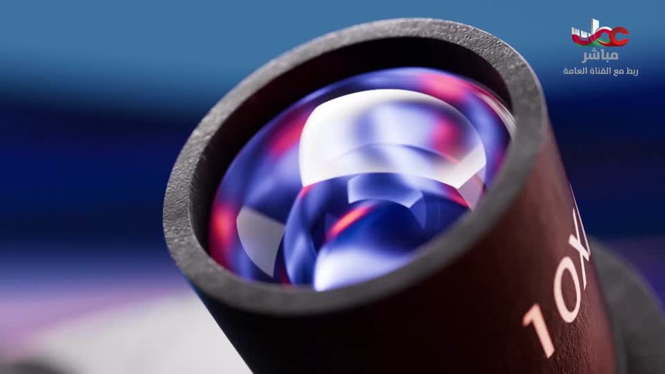 برنامج/المجهر