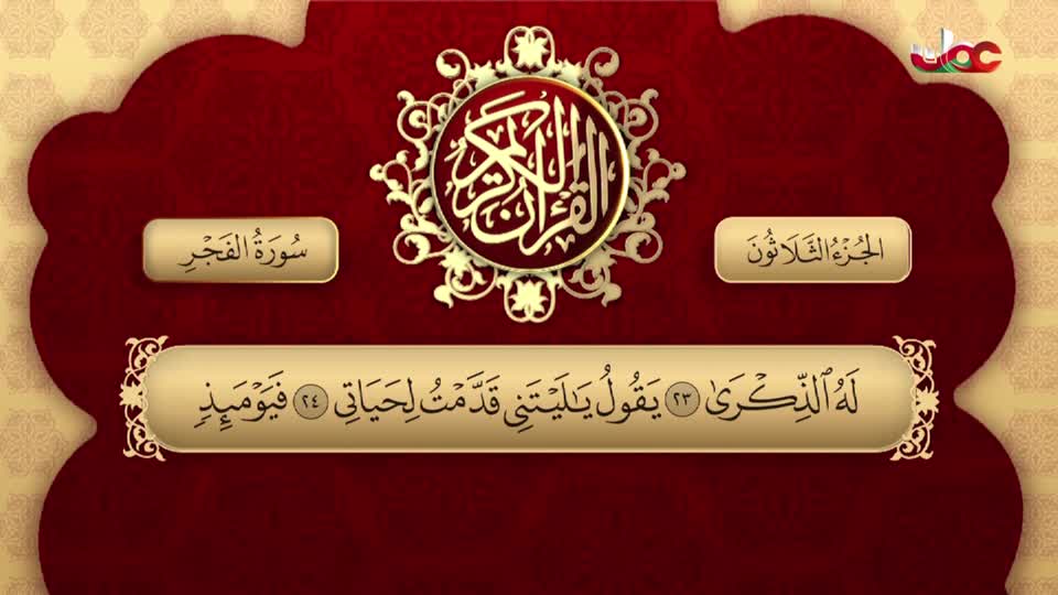 برنامج - أحسن القصص - الموسم الرابع - الحلقة 13