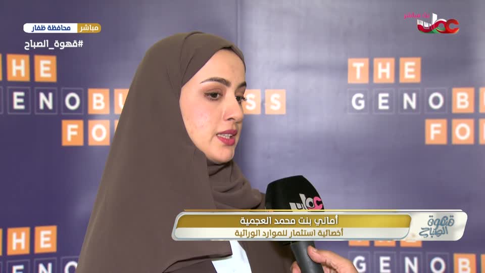 برنامج قهوة الصباح 2025 - الحلقة 157