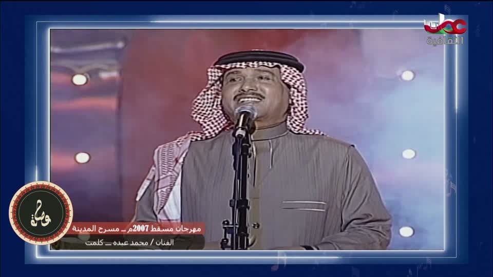 برنامج وصلة - الحلقة 7