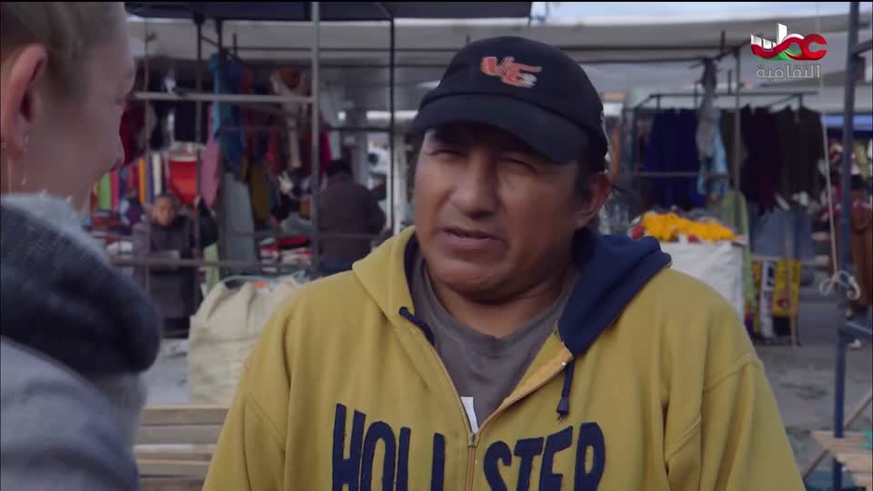 برنامج آخر الصفحة - الحلقة 2