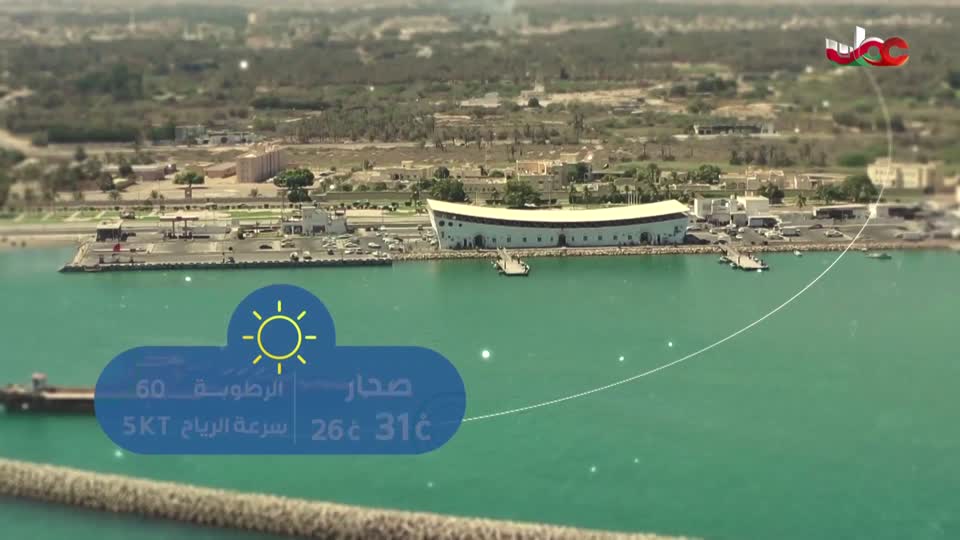 أذان العشاء