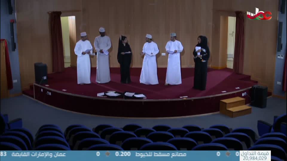 توين فيلا - الحلقة 12