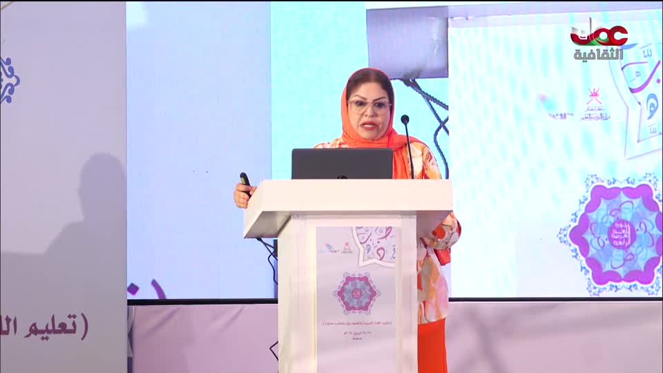 ندوة تعليم اللغة العربية وتعلمها رؤى وتجارة علمية - الحلقة 3