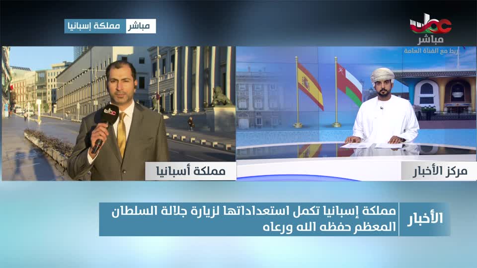 أخبار الحادية عشر