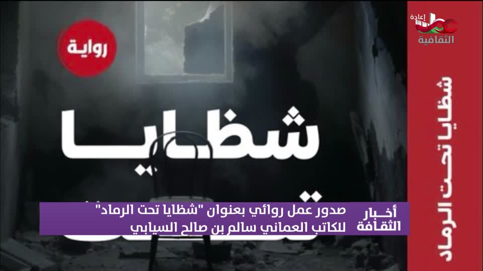 البرنامج الثقافي - هل تعلم ج2 - الحلقة 4