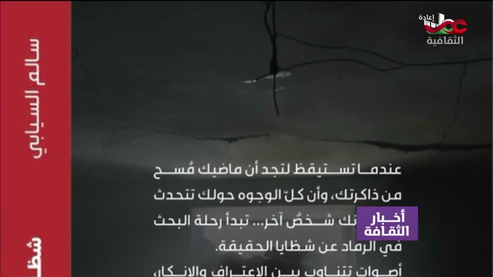 برنامج - روائع من اليابان - الحلقة 129