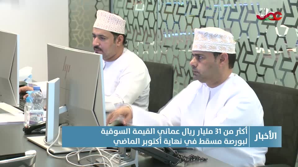 أخبار الواحدة