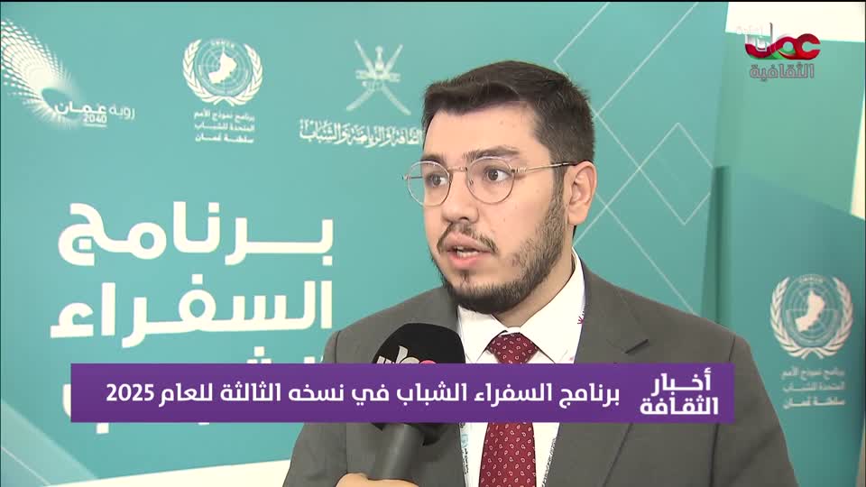 R1 أخبار الثفافة