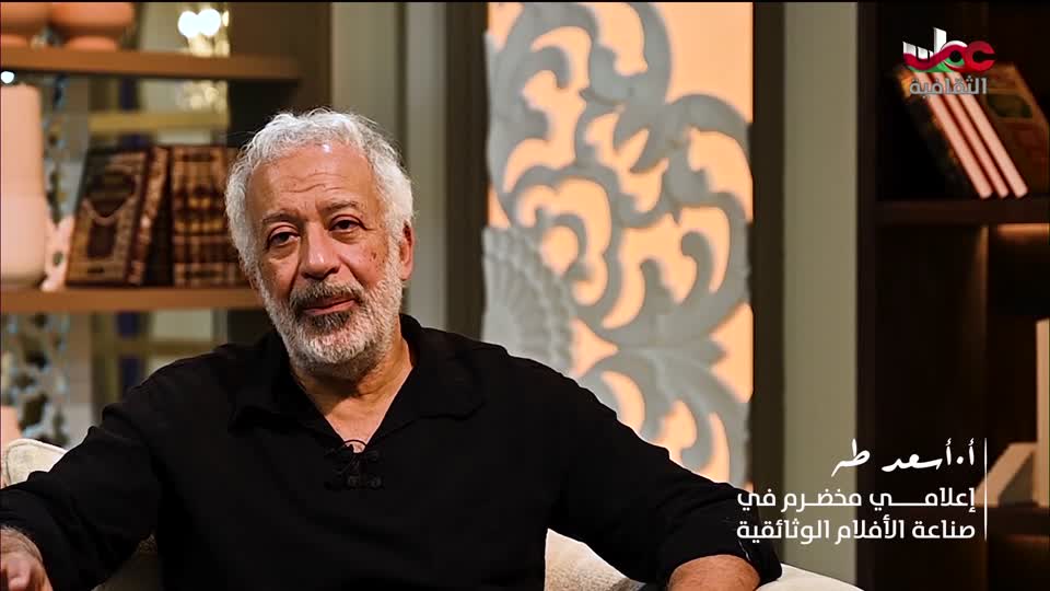البرنامج الثقافي مقاهي عتيقة - الحلقة 3