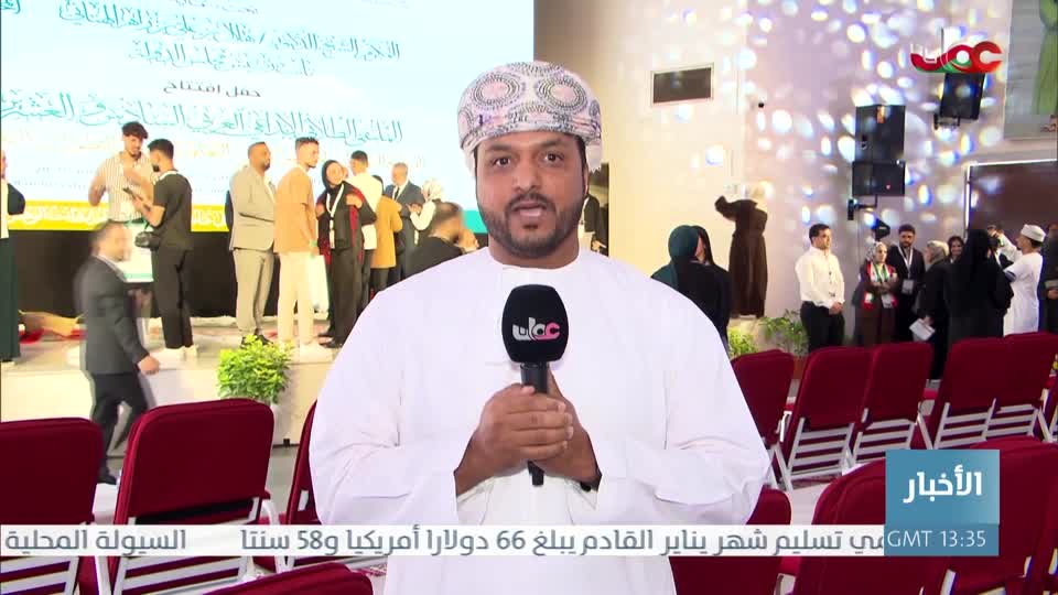 أذان المغرب