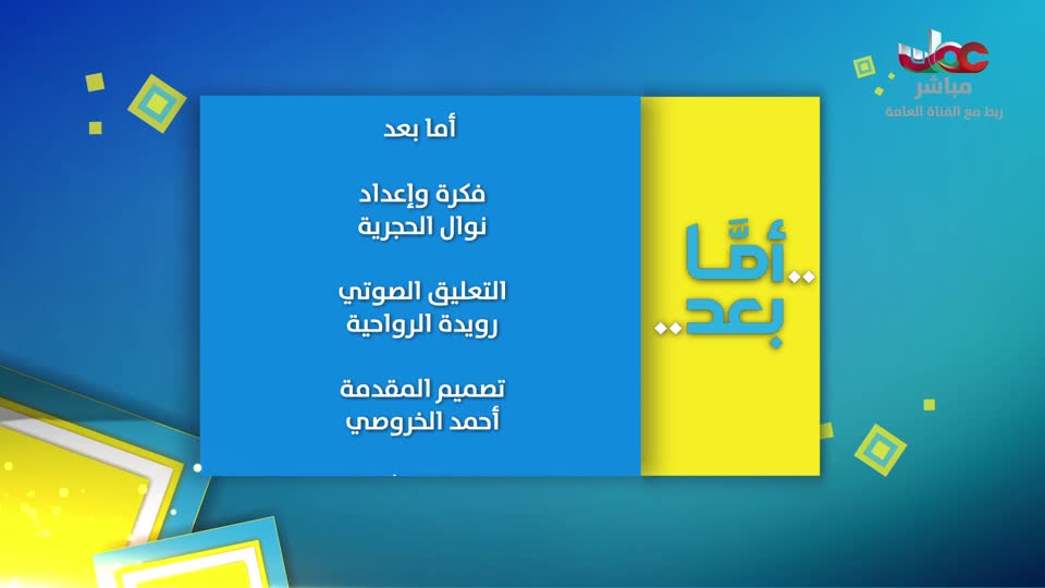 المسلسل العربي - حكيم باشا - الحلقة 19