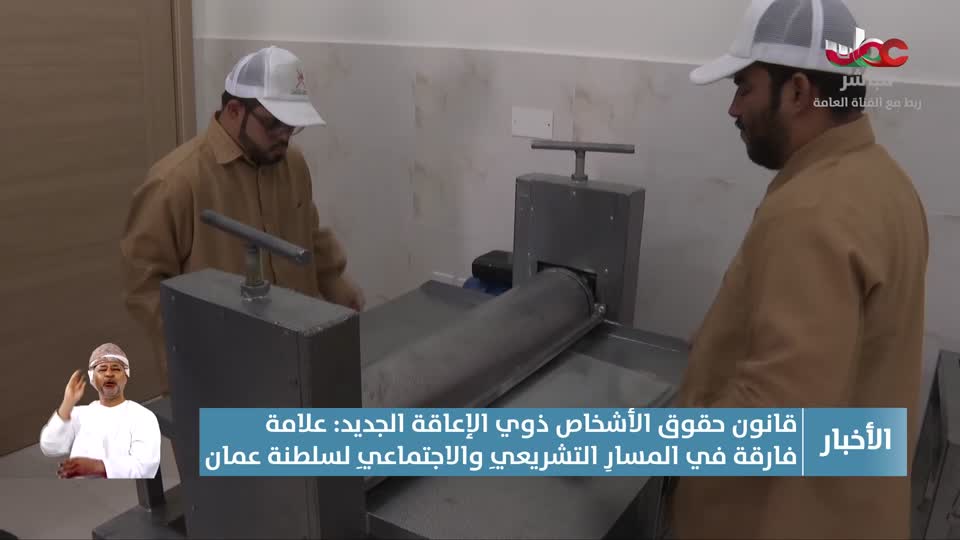 أخبار العاشرة