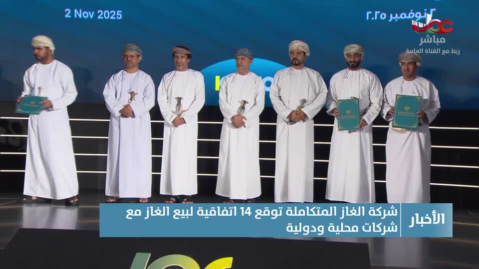 أخبار الثانية