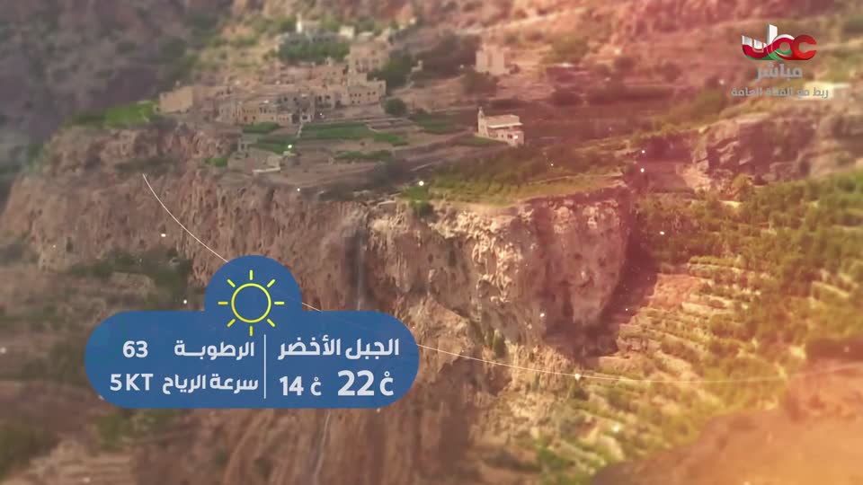 أذان العشاء