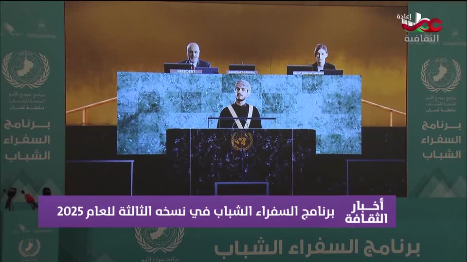 R2 أخبار الثقافة