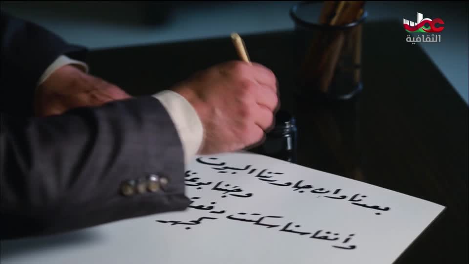 افضل عشرة فنون معمارية في العالم - الحلقة 3