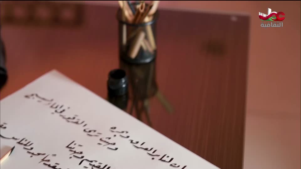 مسلسل _ اعلام الشعر العربي - الحلقة 4