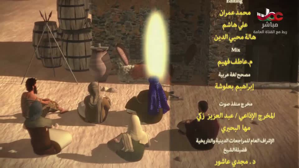 المسلسل الورقي _ يوسف الصديق - الحلقة 28