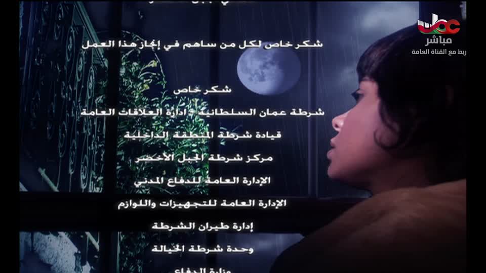 برنامج/طيبات