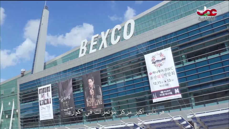 البرنامج الثقافي - عالم الأشجار