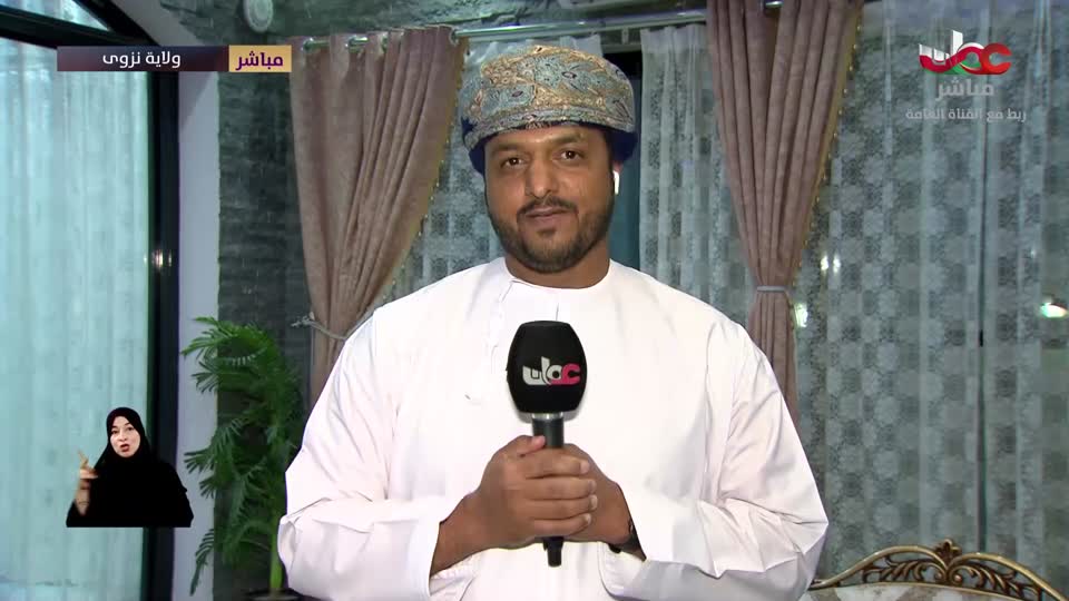 برنامج - من عمان 2025 - الحلقة 132