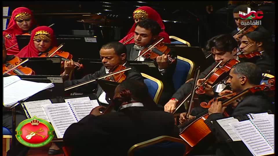 الاوركسترا السمفونية السلطانية العمانية