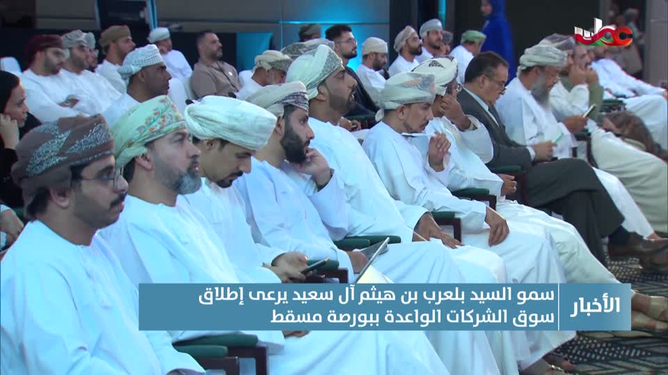 أخبار الواحدة