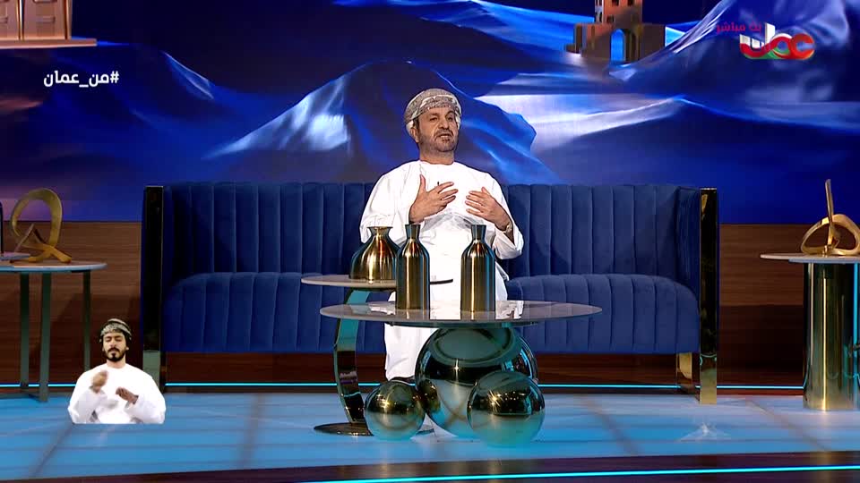 برنامج - من عمان 2025 - الحلقة 133