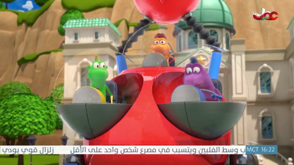 المسلسل الكرتوني - فريق اطفاء ورد - الحلقة 39