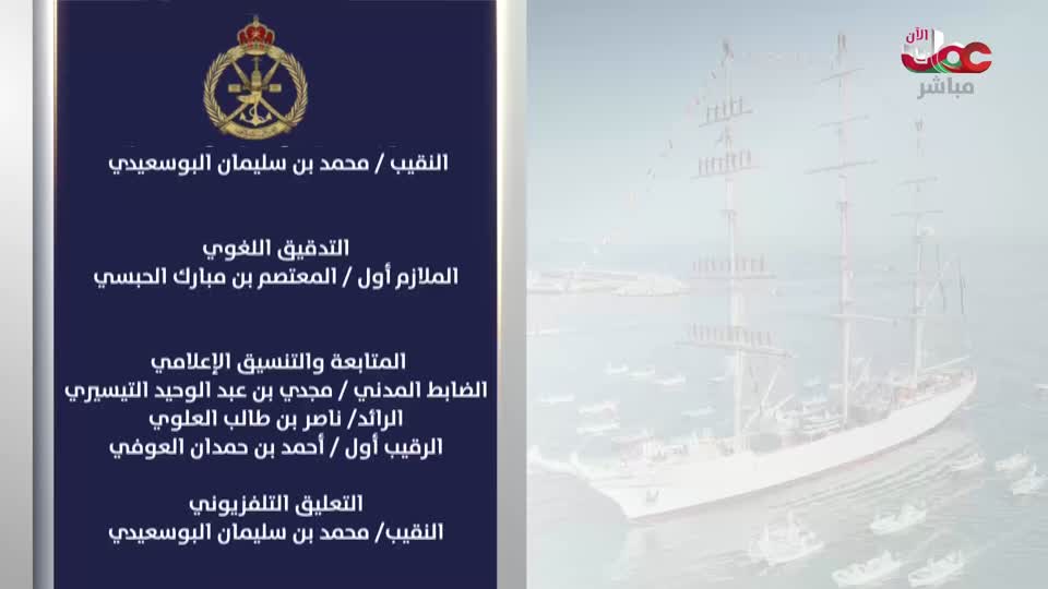 المسلسل العربي - حكيم باشا - الحلقة 20