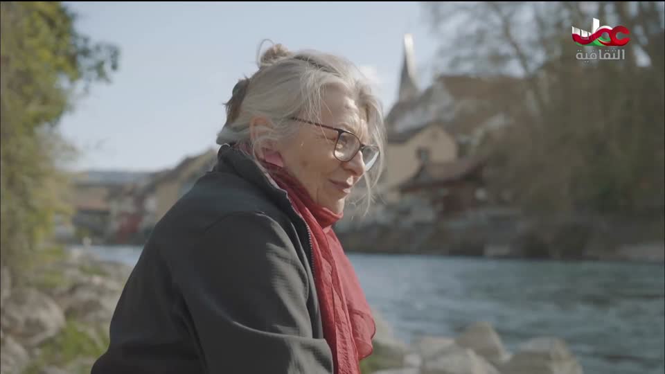 البرنامج الثقافي - العلاج من الطبيعة - الحلقة 4