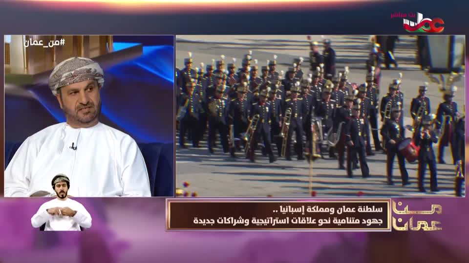 من عمان - الثلاثاء 4 نوفمبر 2025م