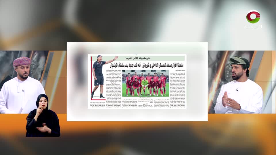 الحدث - S2 - 2025 - الحلقة 48