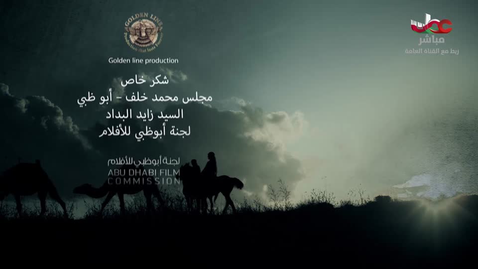 برنامج منهاج - الموسم الثالث - الحلقة 11