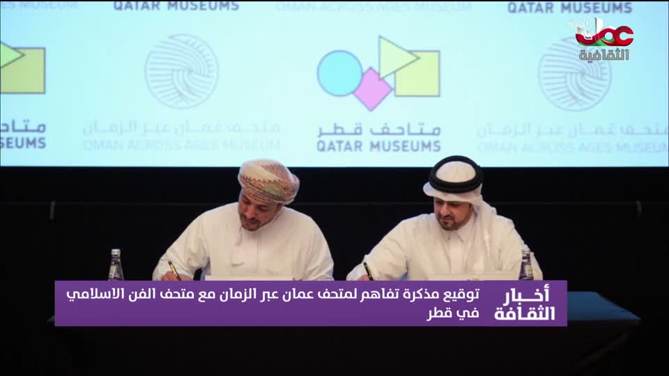 برنامج - روائع من اليابان - الحلقة 131