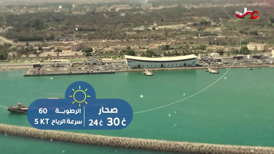 أذان العشاء