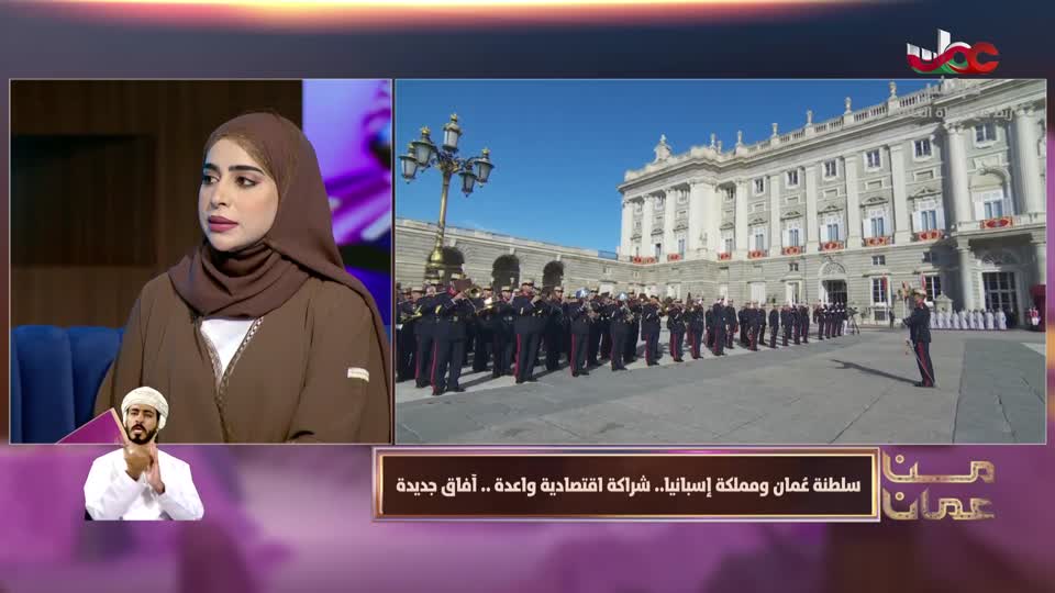 برنامج - من عمان 2025 - الحلقة 134