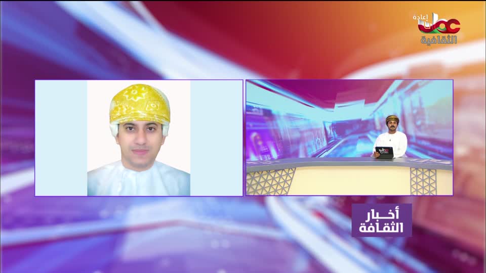 R1 أخبار الثفافة