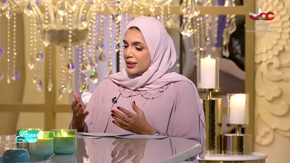 برنامج/سكنى