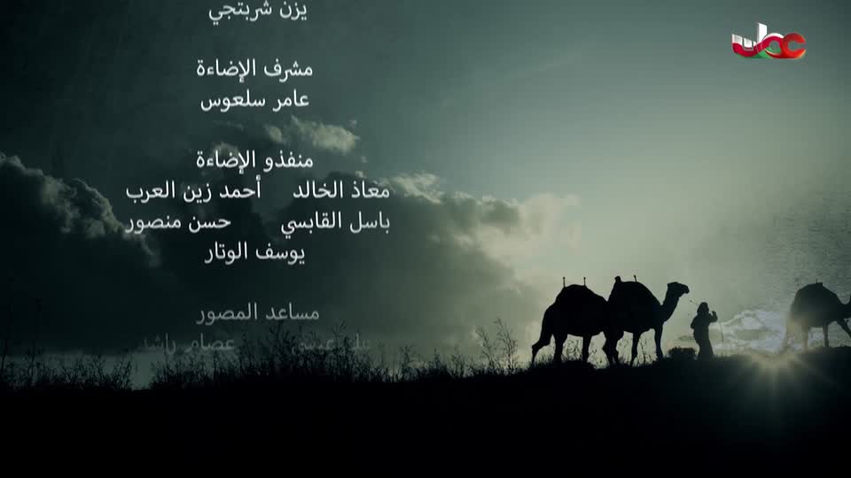 برنامج منهاج - الموسم الثالث - الحلقة 11