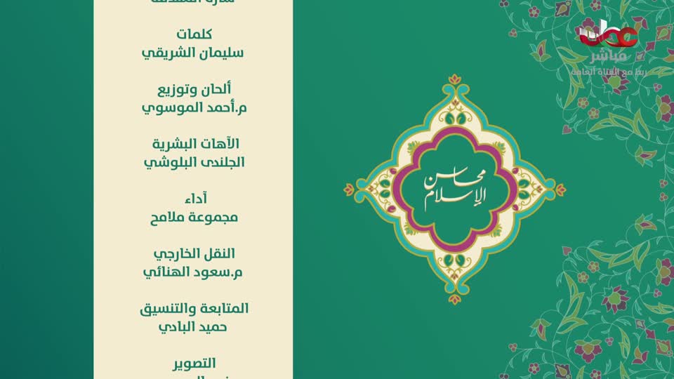 برنامج/مؤشرات