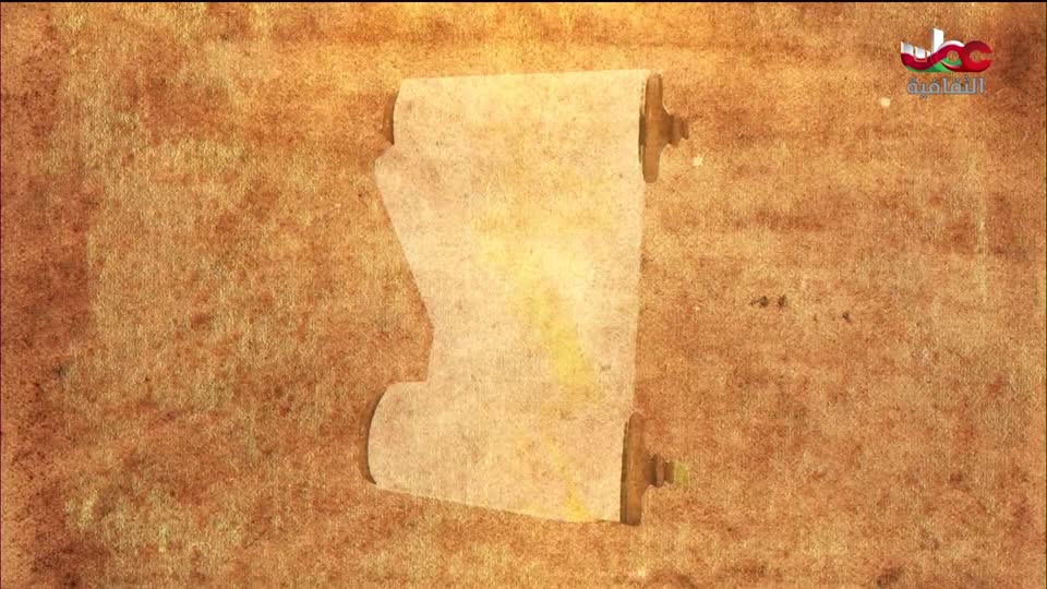 برنامج _ رحلة المخطوط العربي _ج2 - الحلقة 5