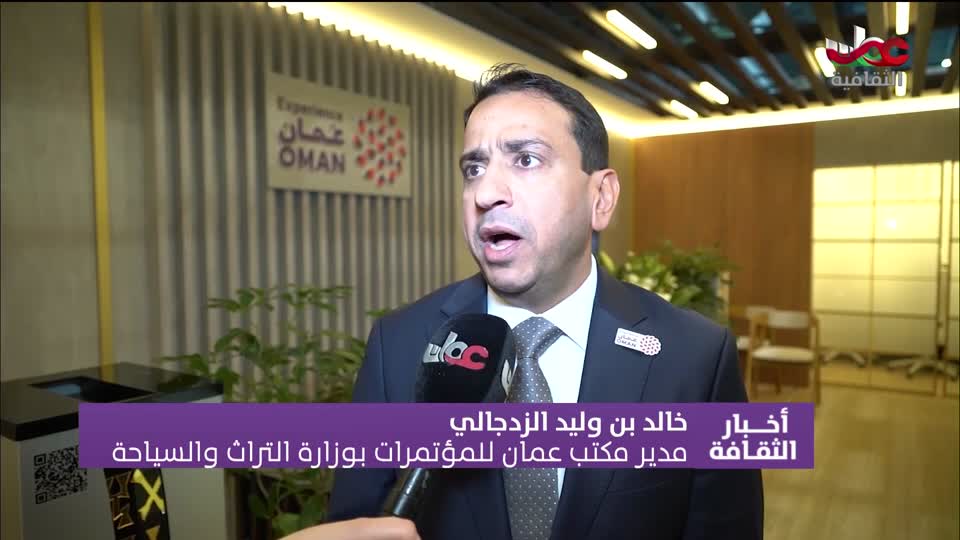 أخبار الثقافة مباشر