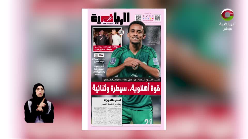 الحدث - S2 - 2025 - الحلقة 49