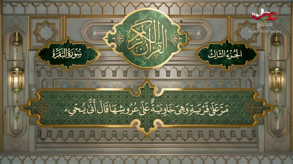 برنامج - أحسن القصص - الموسم الرابع - الحلقة 16