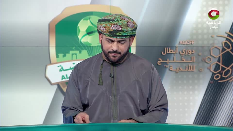 الاستويدو التحليلي