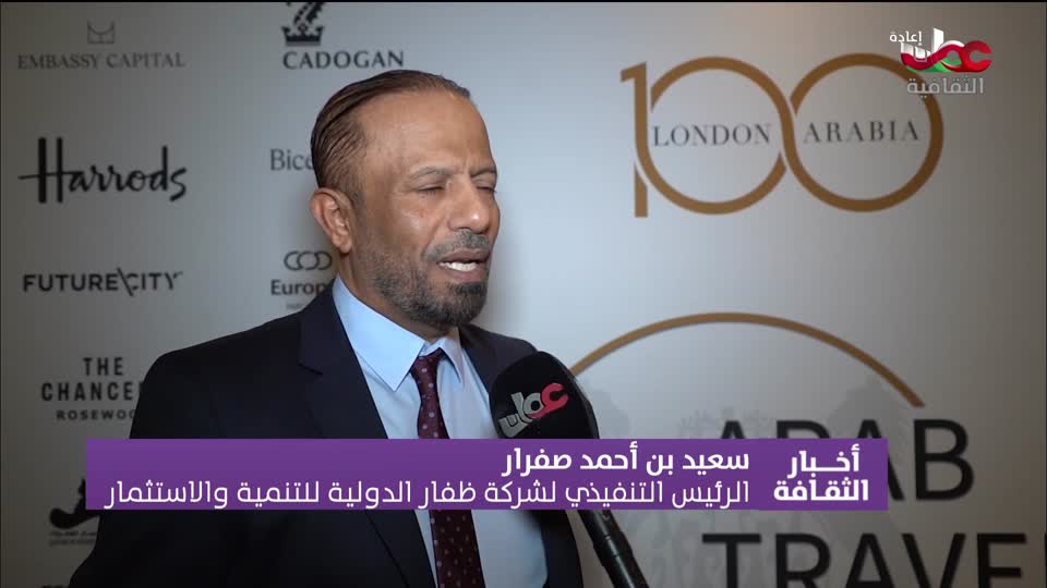 R2 أخبار الثقافة